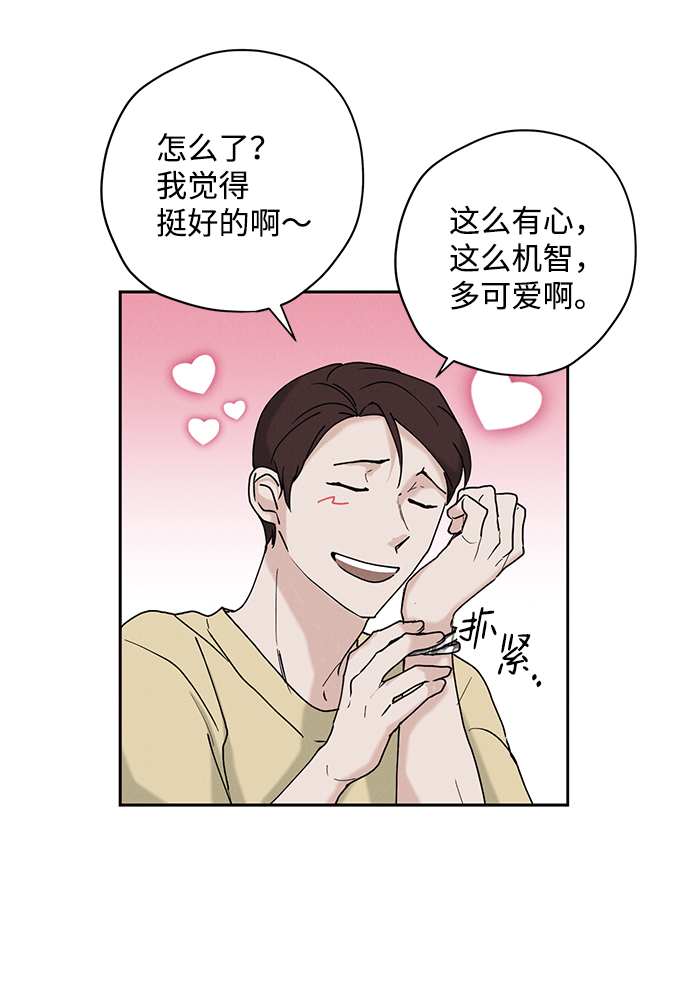 第23话6