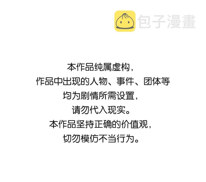 第29话0
