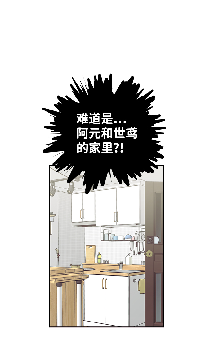 第30话5