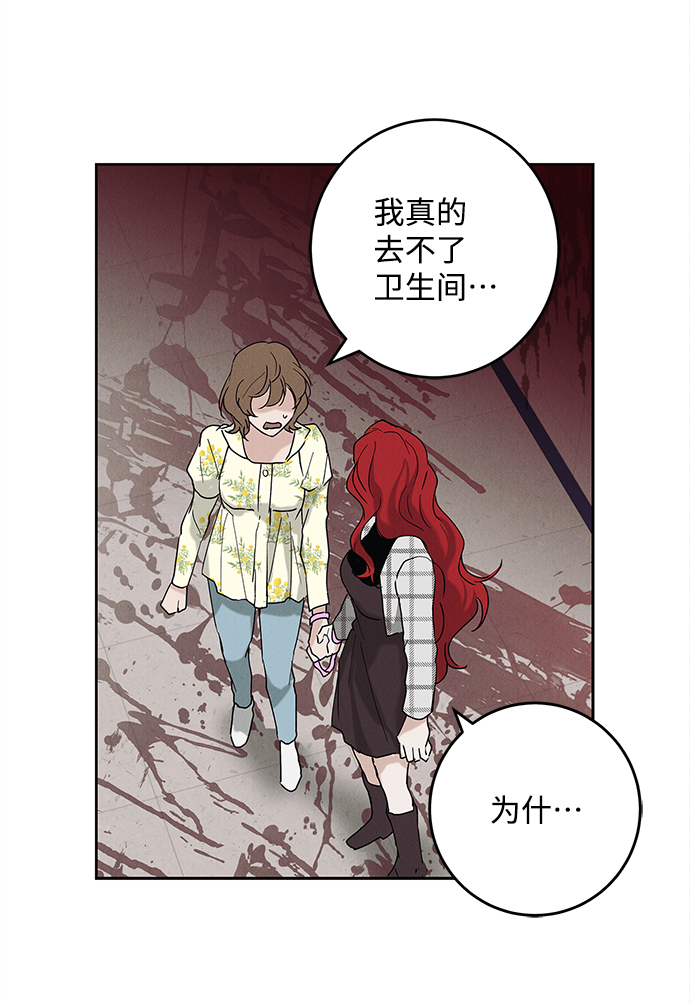 外传 02话40