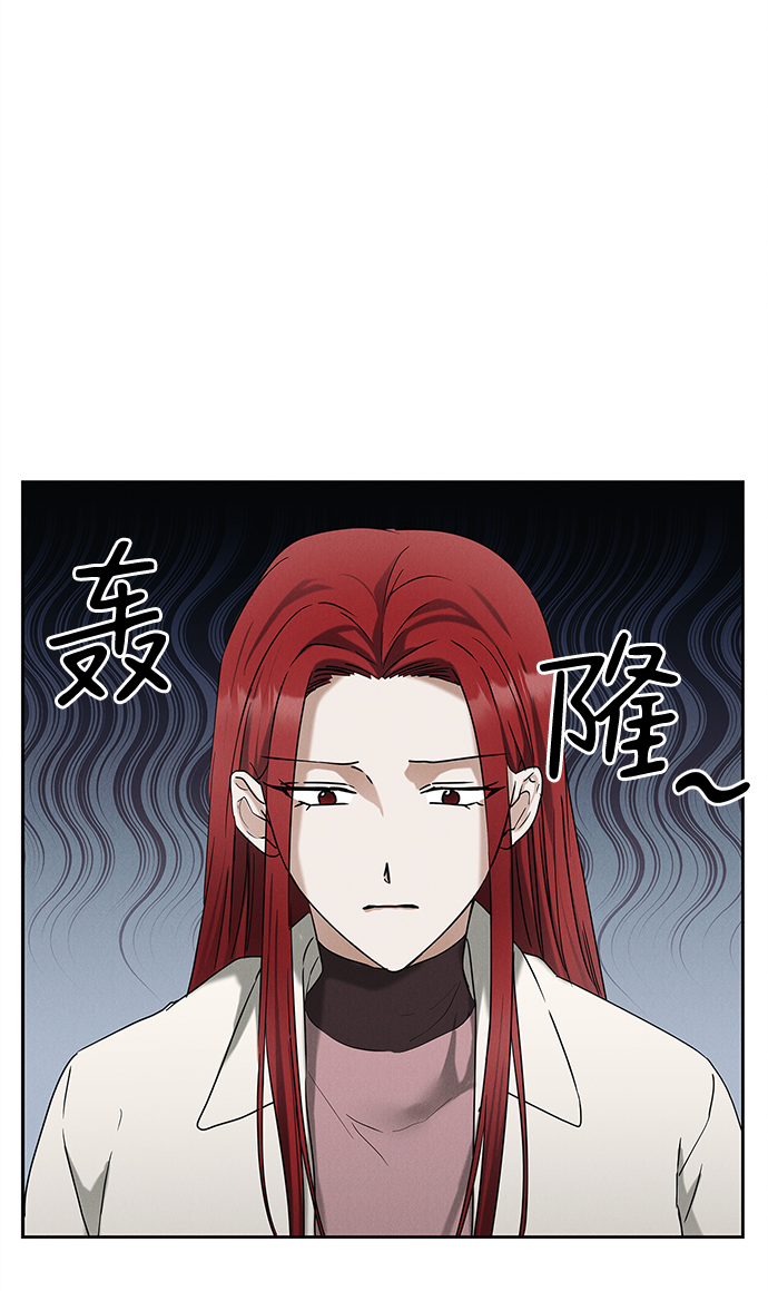 外传 01话47