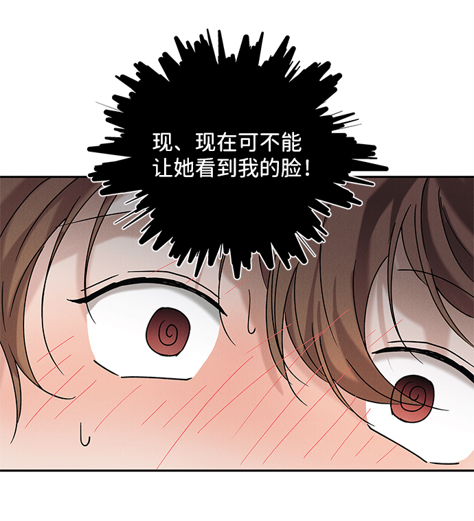 外传 02话47