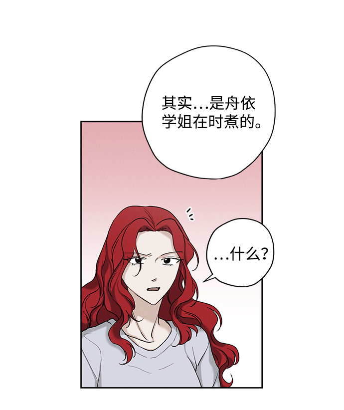 第22话48