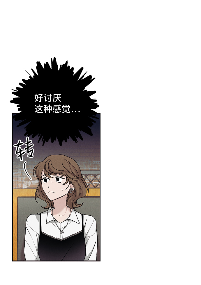 第31话60