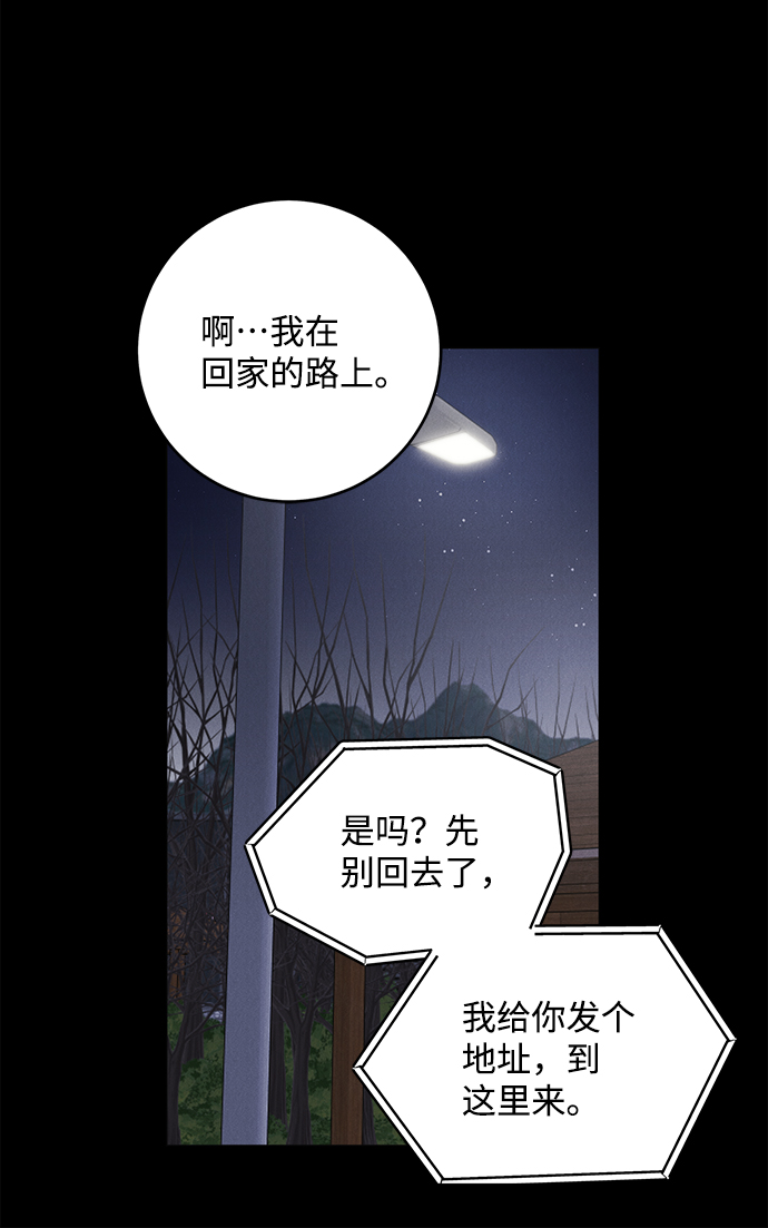第62话34