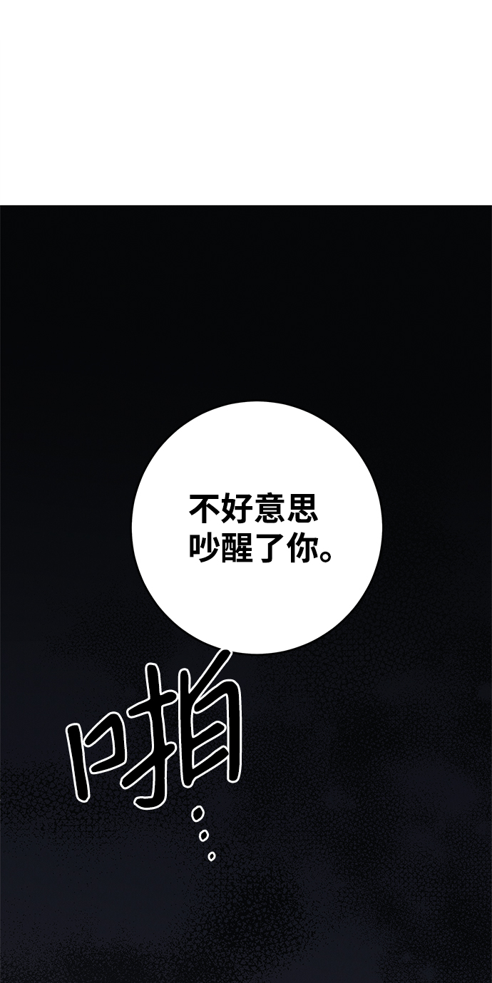 第64话40