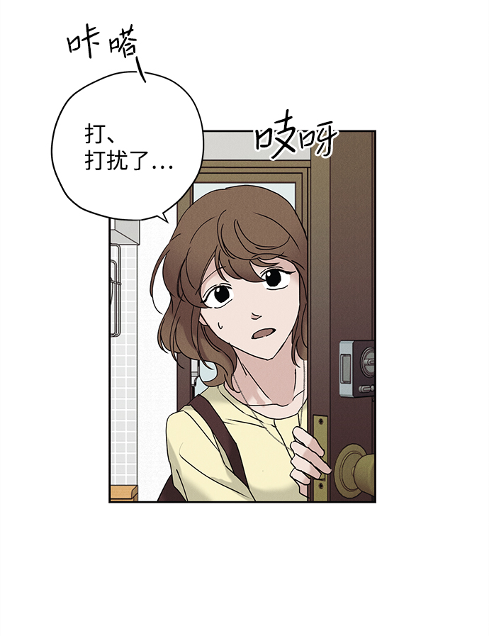 第20话46