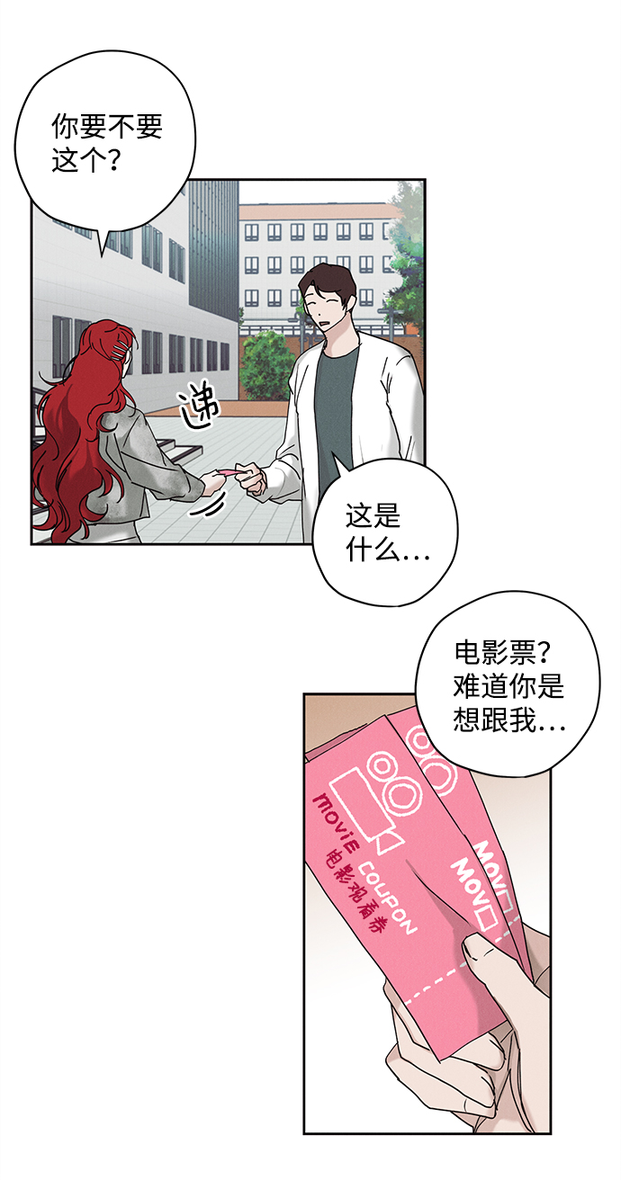 第14话2