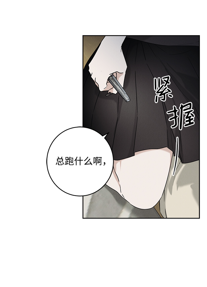 第59话4