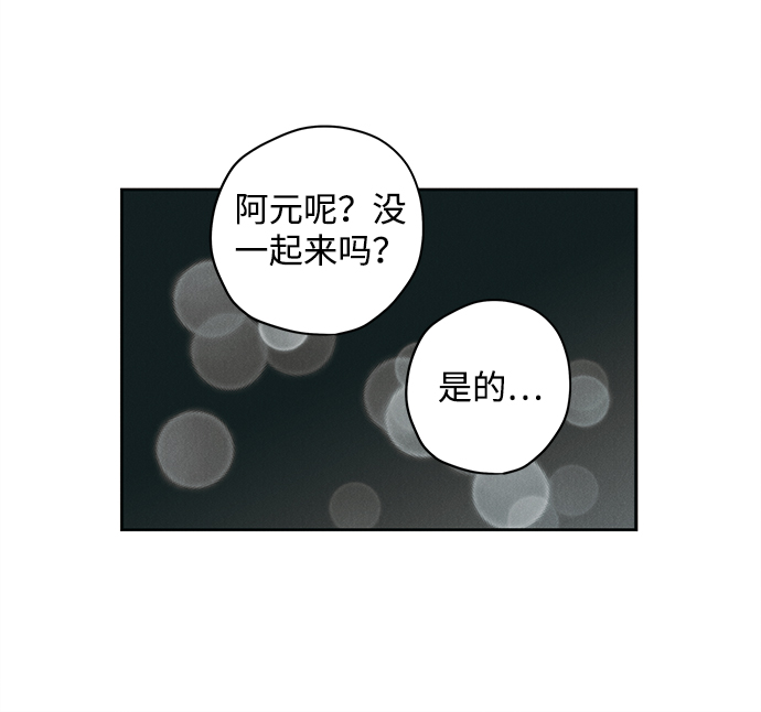 第11话46