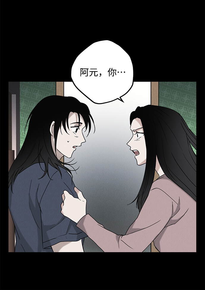 第62话16