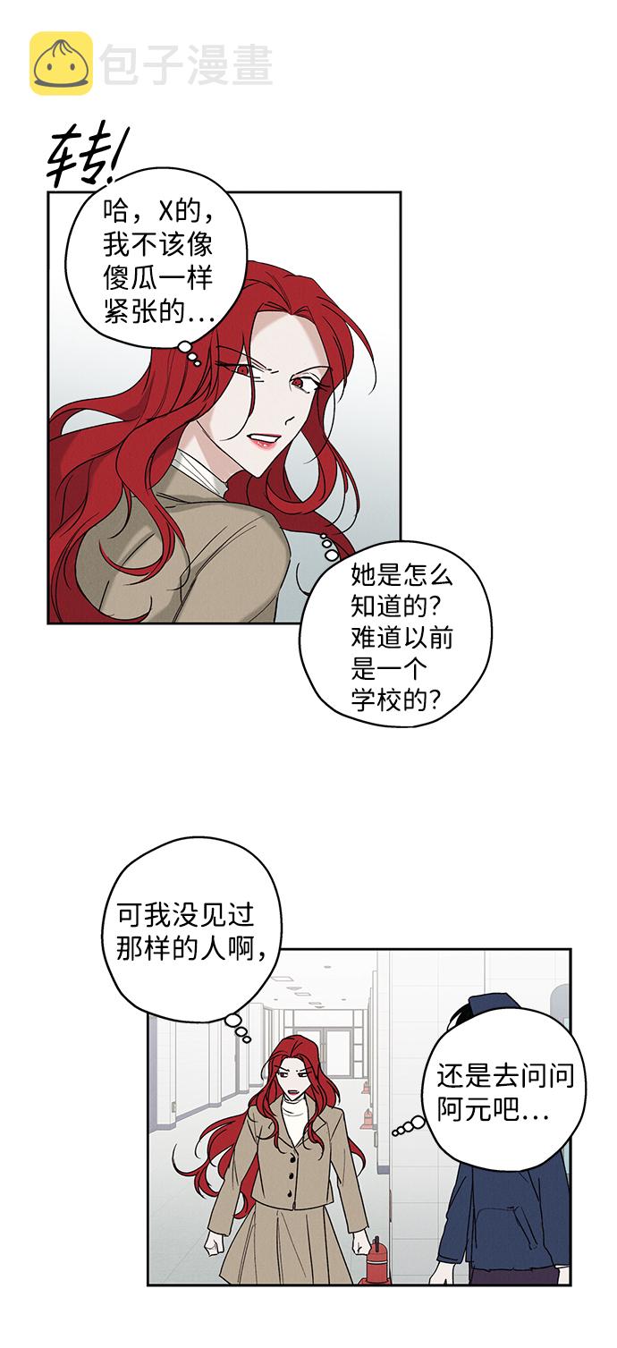 第5话2
