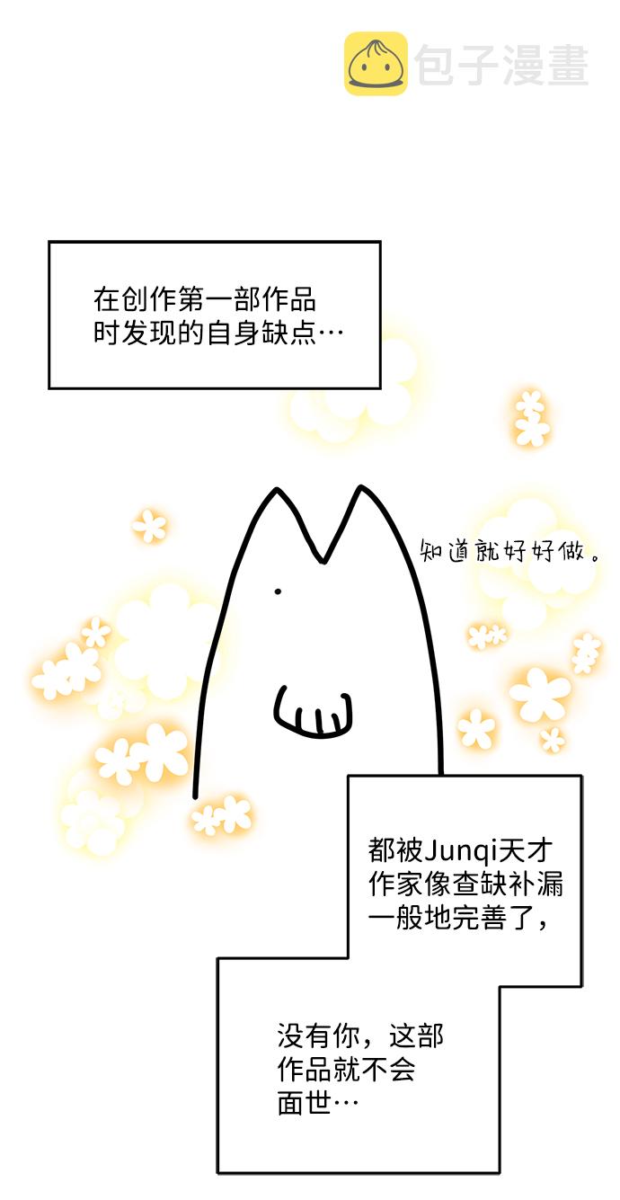 【免费】後记51