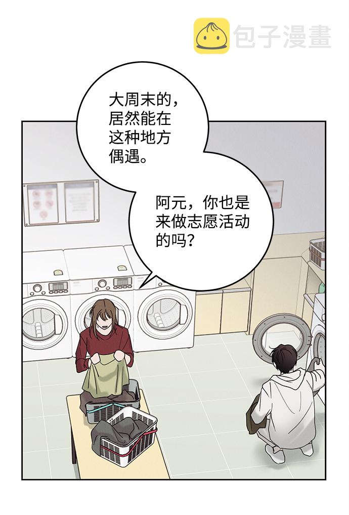 第39话63