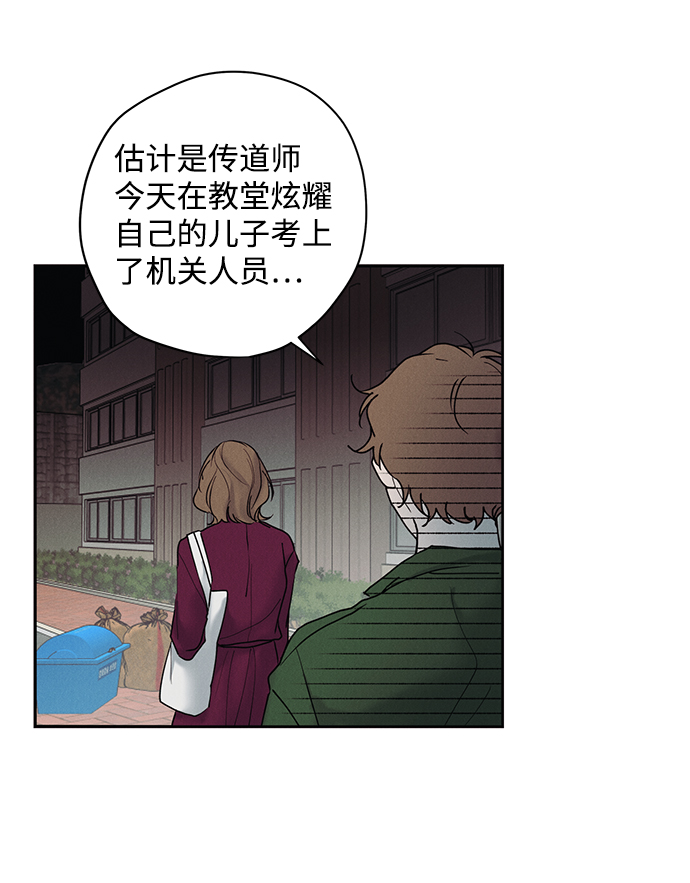 第28话19