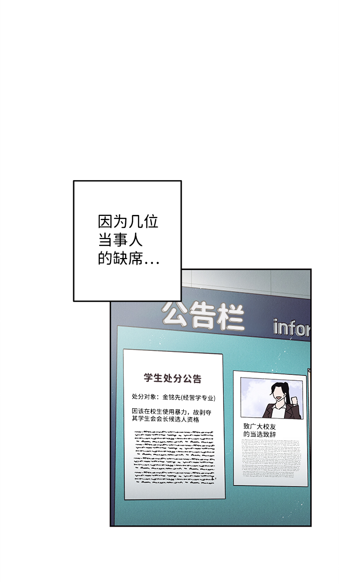 第34话50
