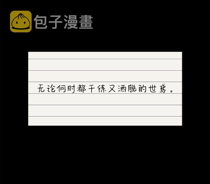第43话11