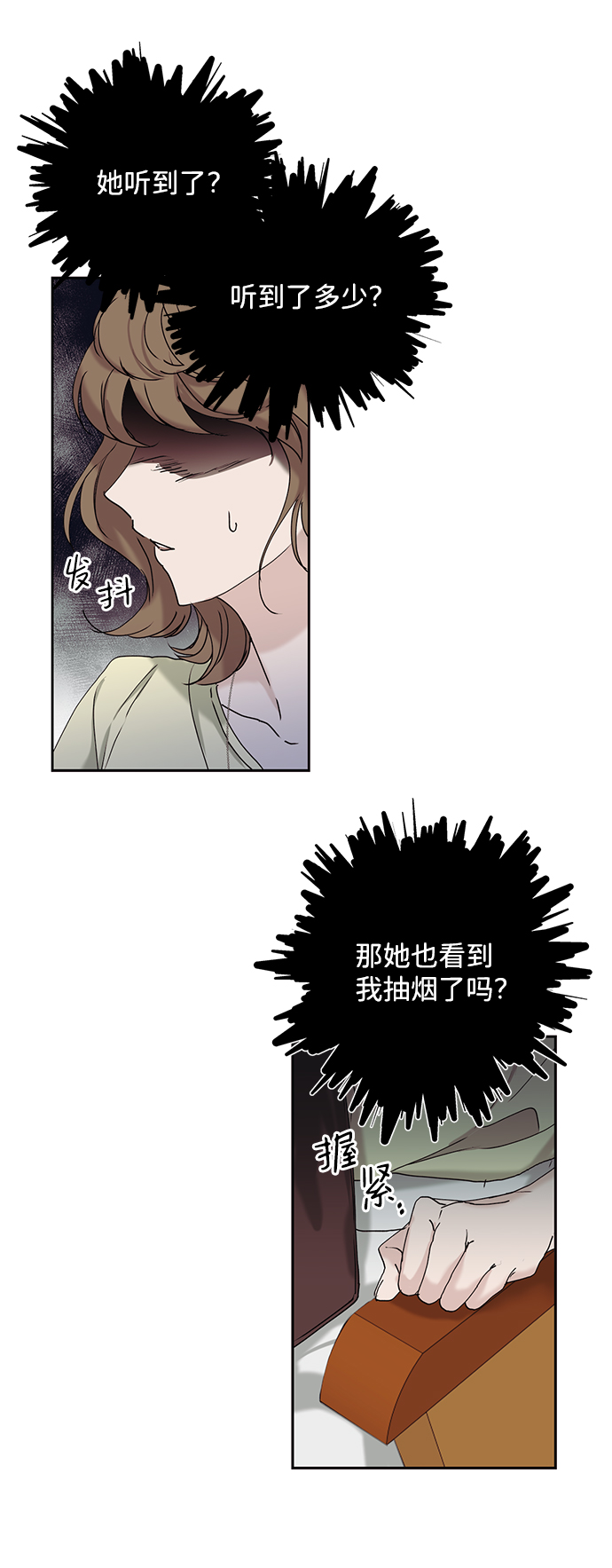 第20话24