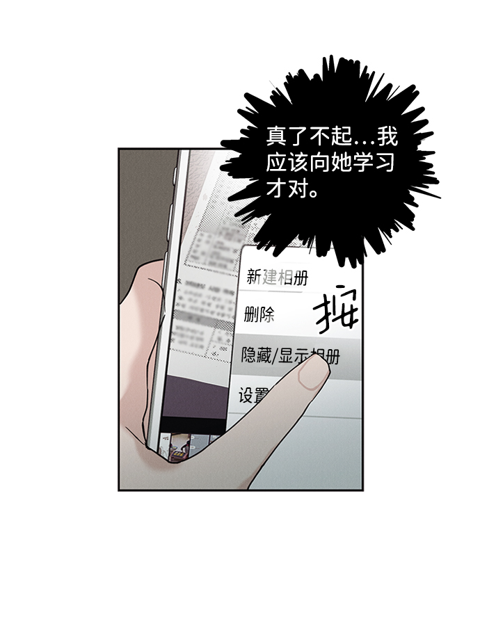 第21话41