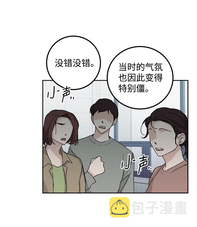 第34话29