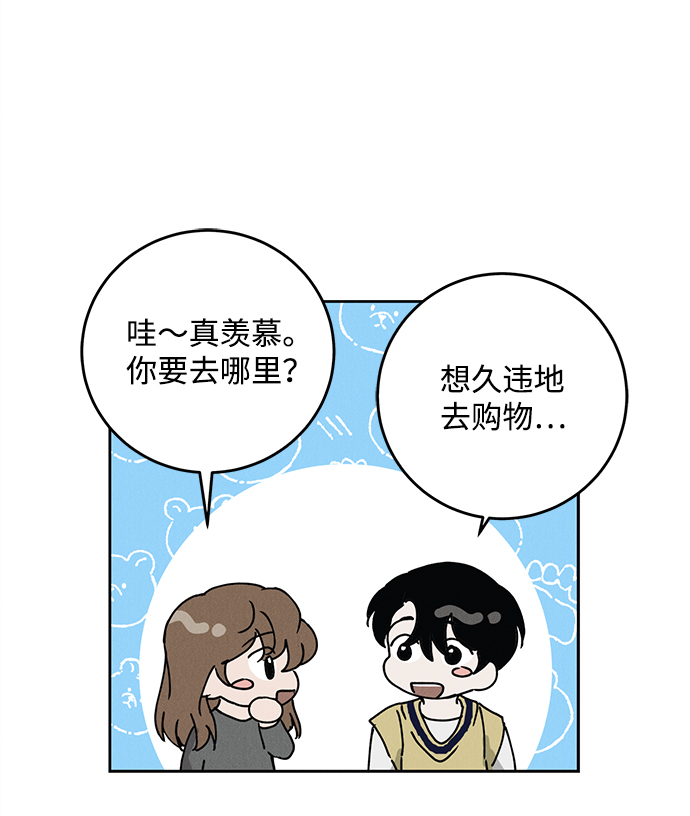 第45话24
