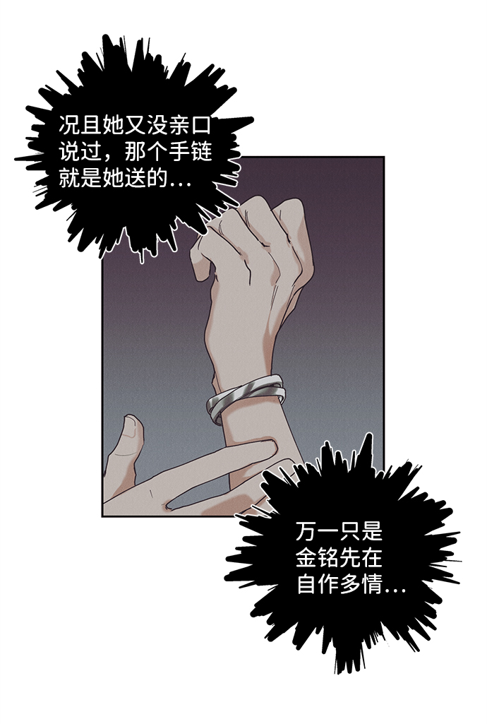 第27话25