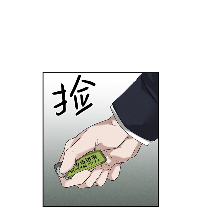 第47话19