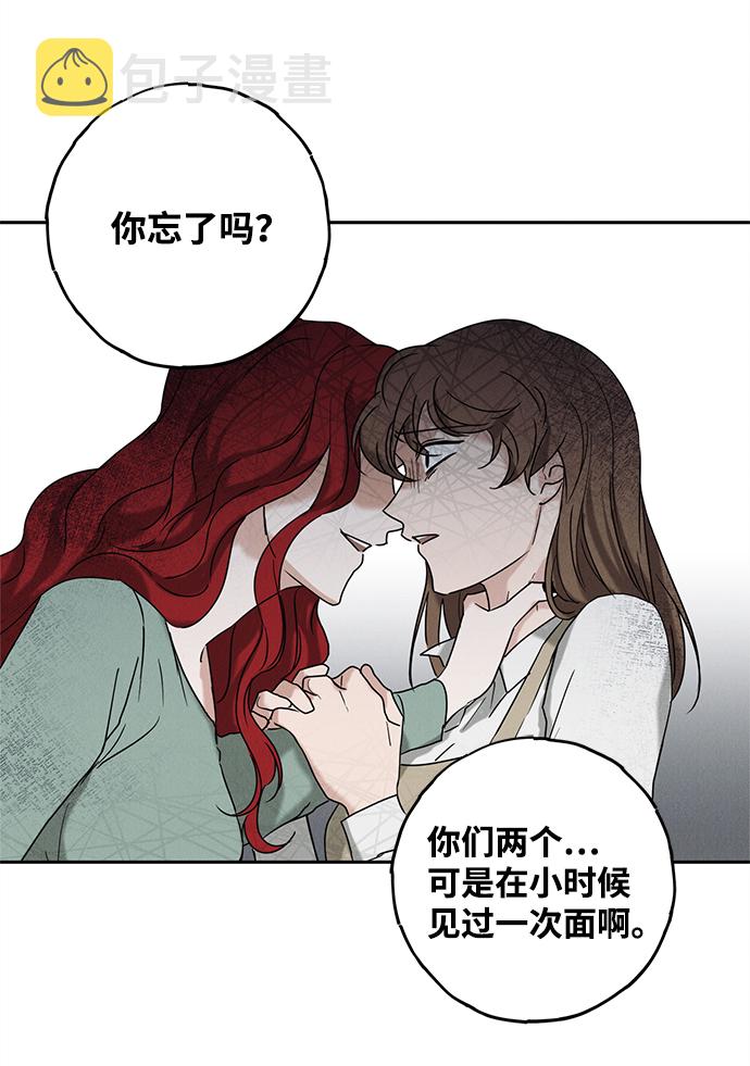 第56话27