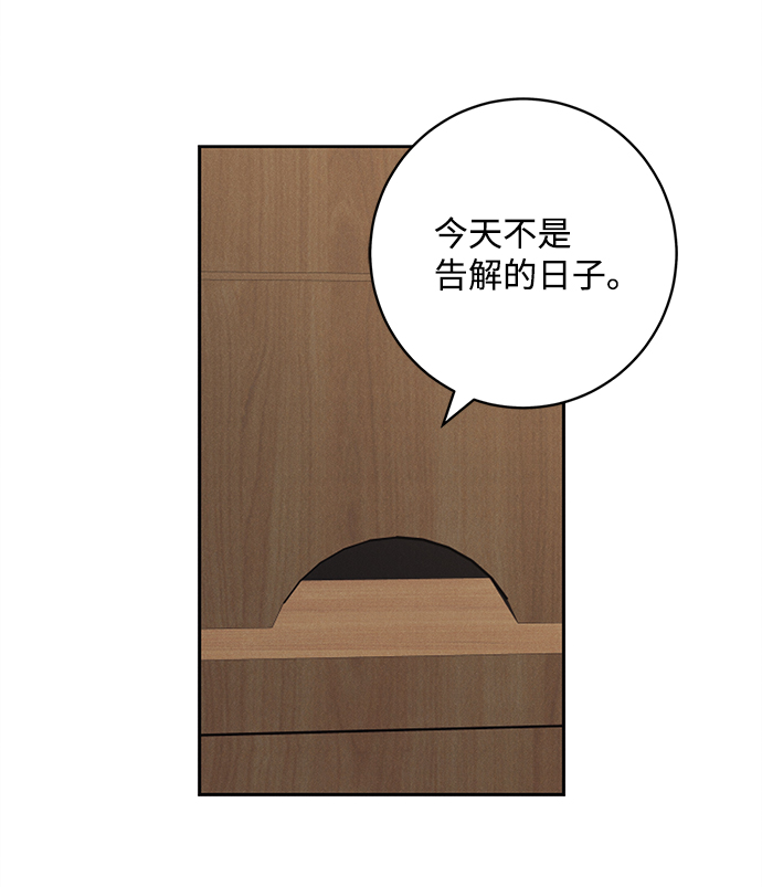 第67话68