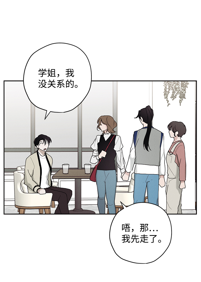 第25话35