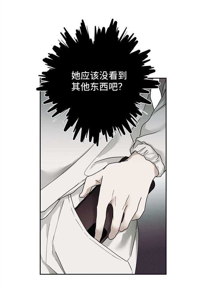 第40话31