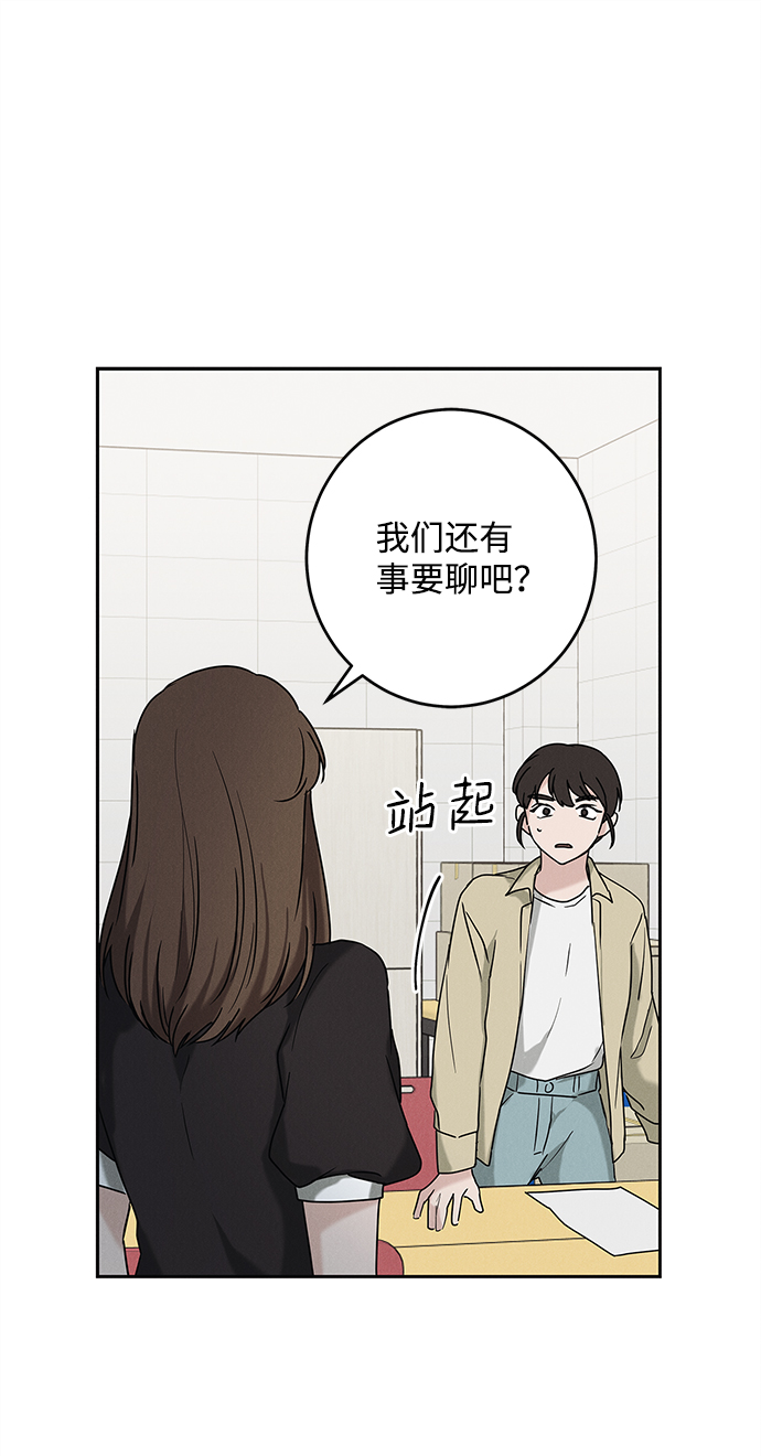 第64话51