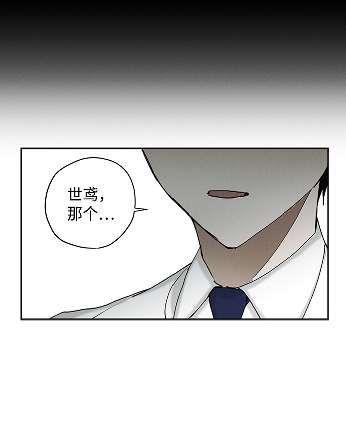 第16话20