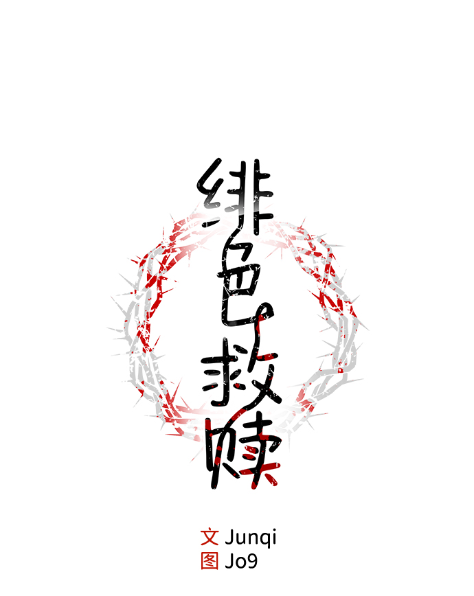 第13话25
