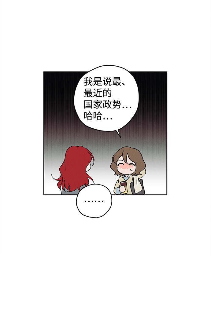 第2话63