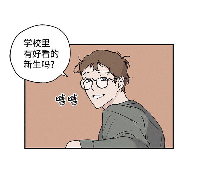 第2话52