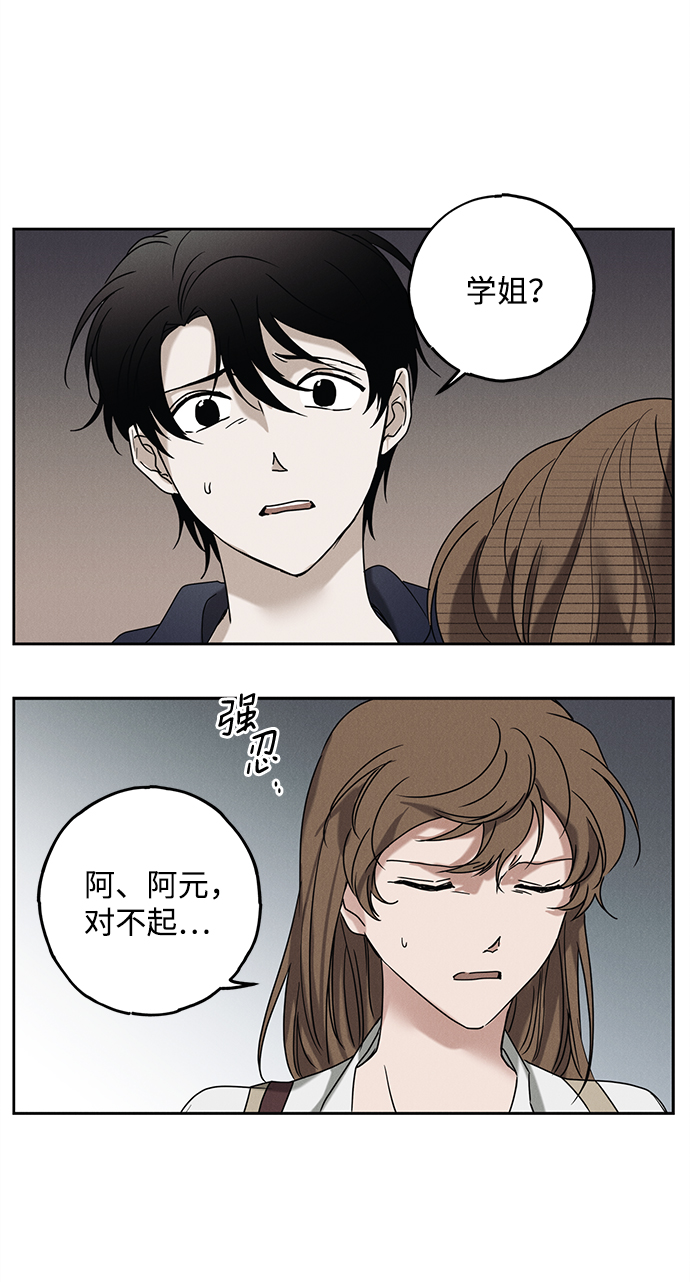 第56话59