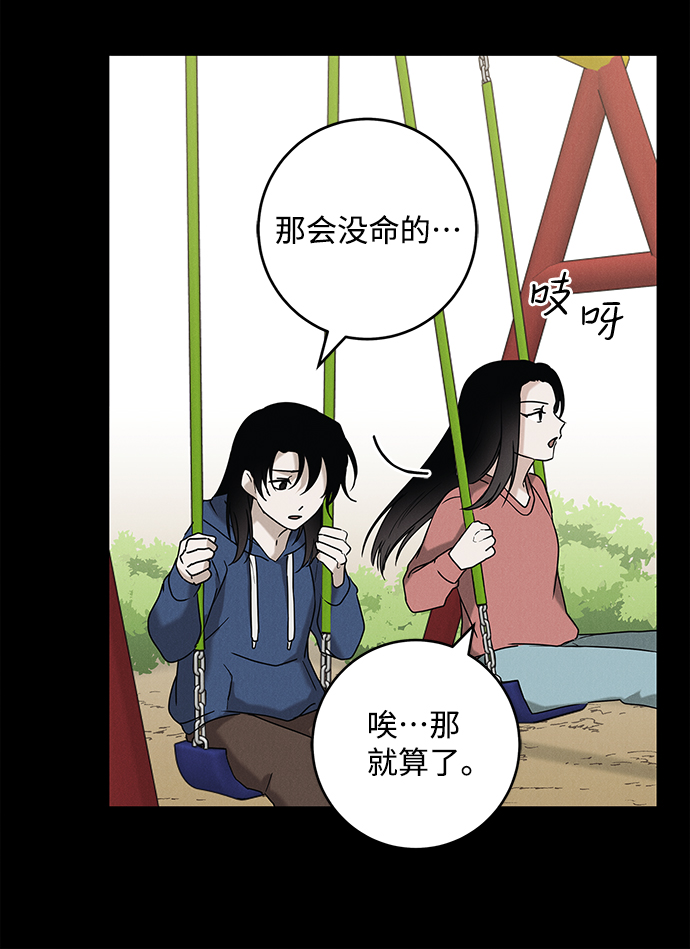 第67话21