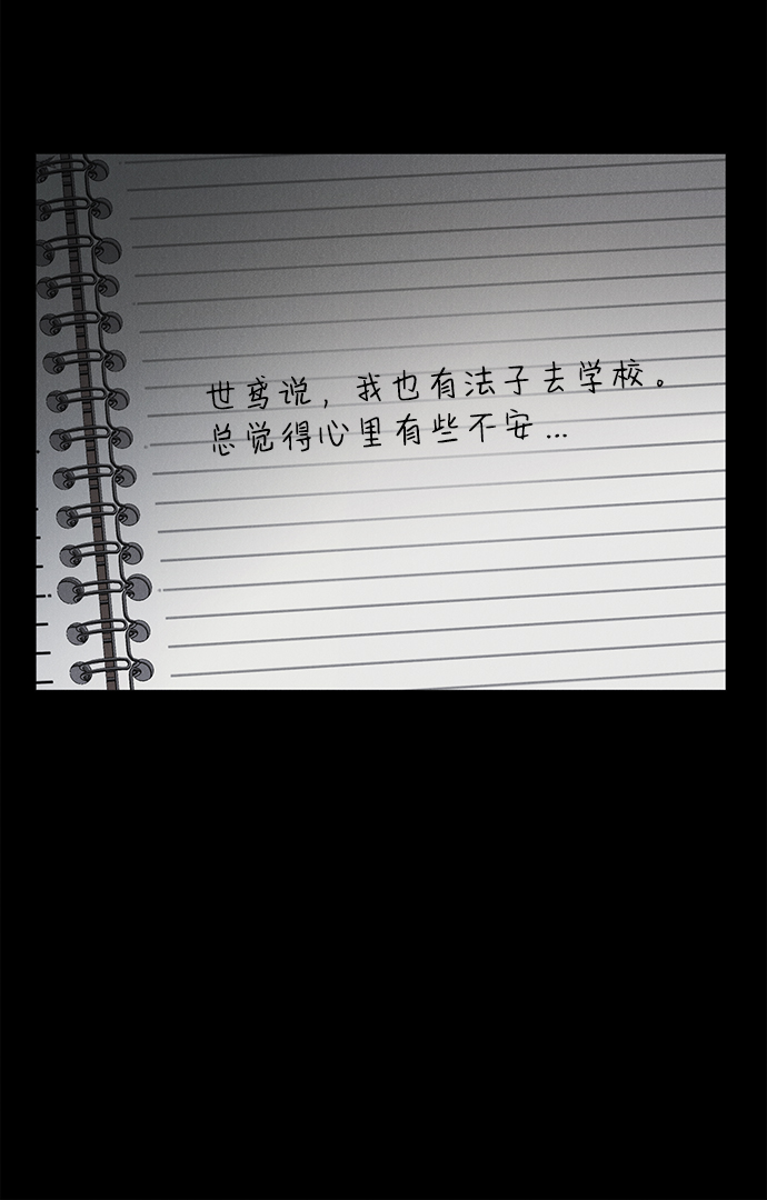 第43话38