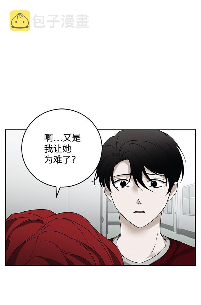 第47话56