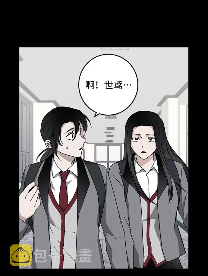 第61话4