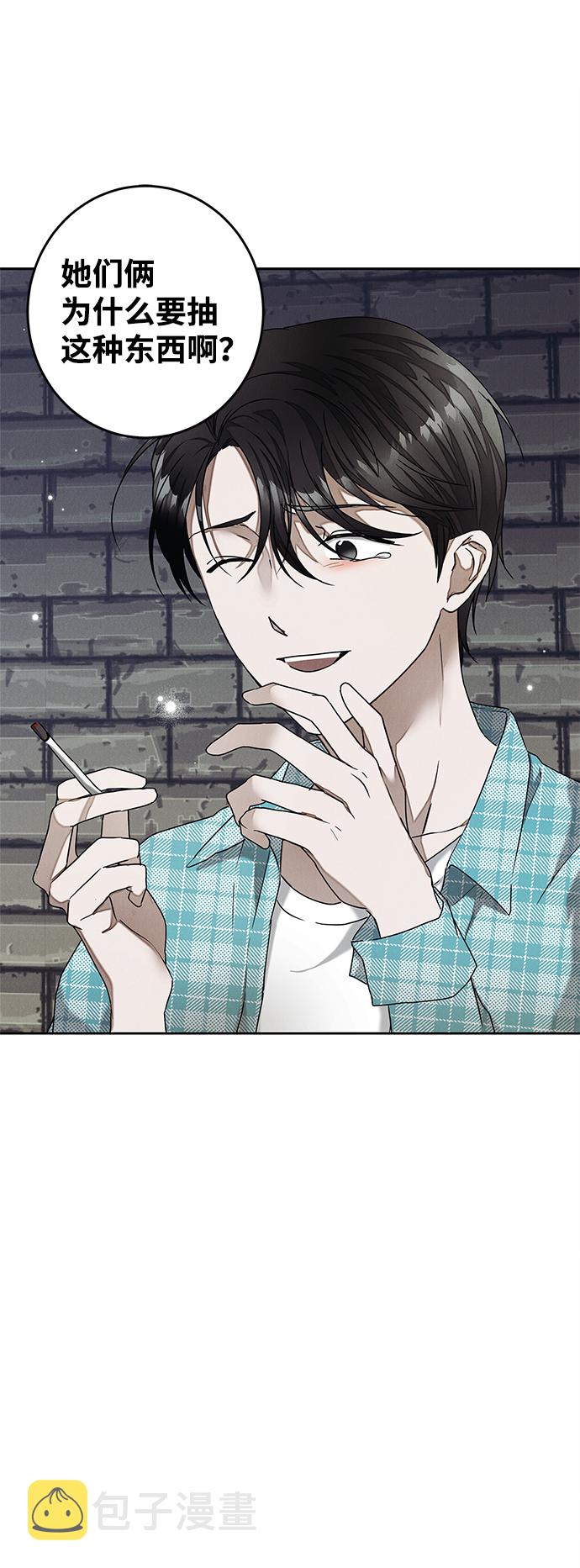 第67话38