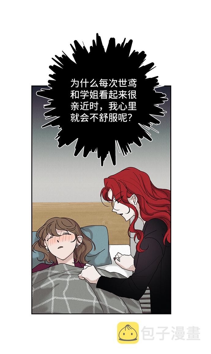 第29话45