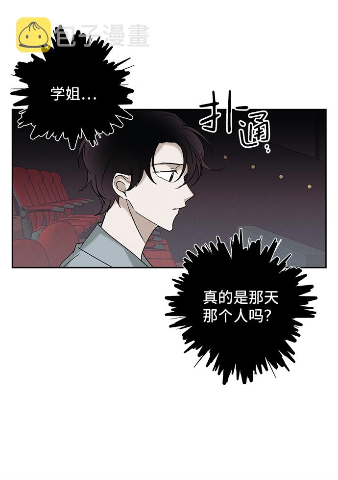 第9话13
