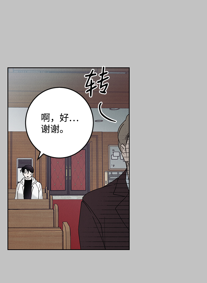 第38话68