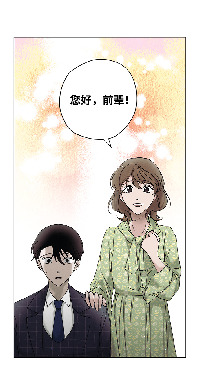 第17话12