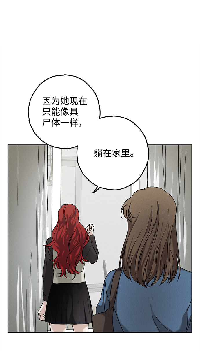 第58话32