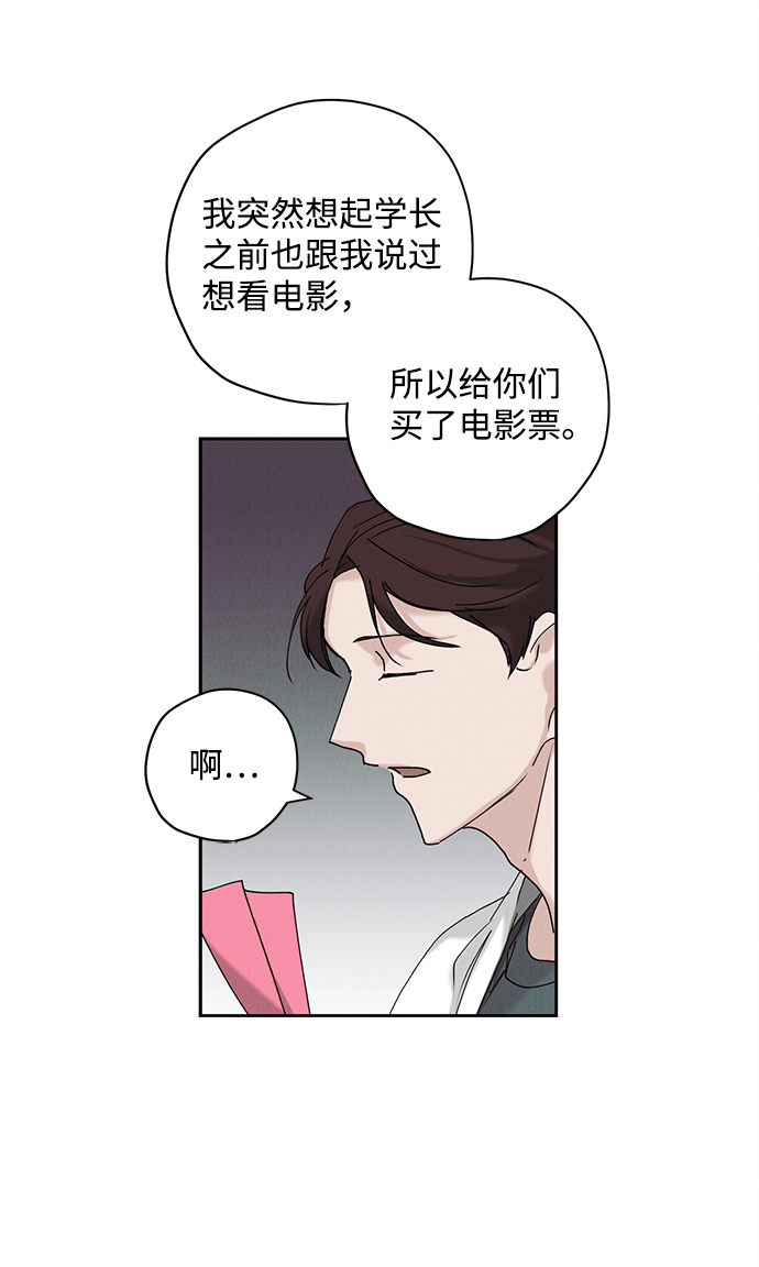 第14话4