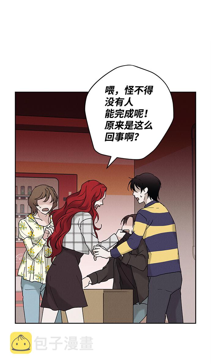 外传 02话59