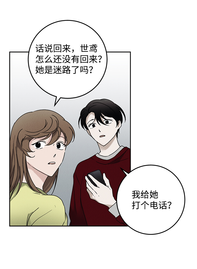 第47话9